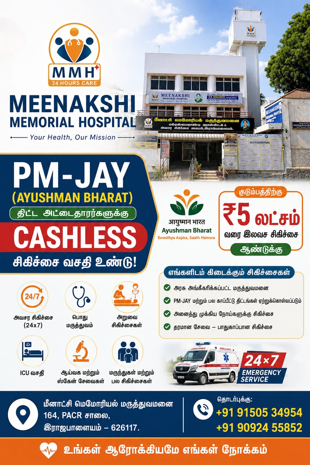 Surgical Services